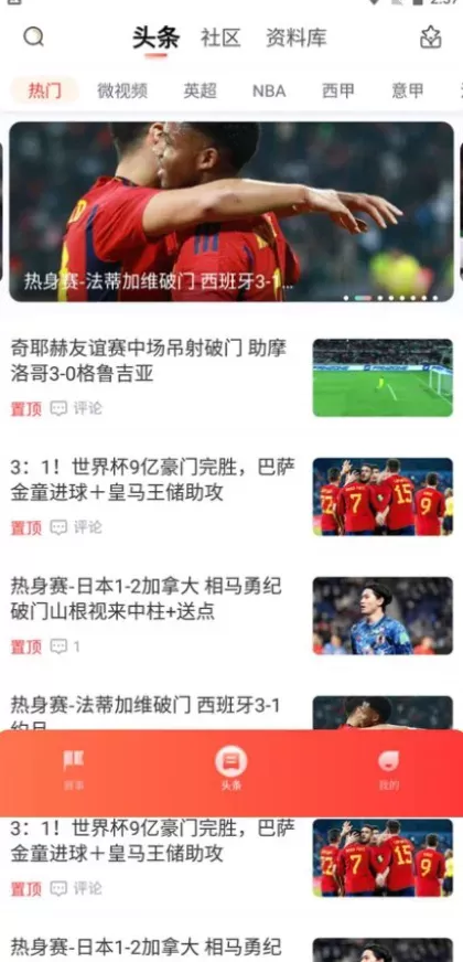 星空娱乐高清推流体育直播间